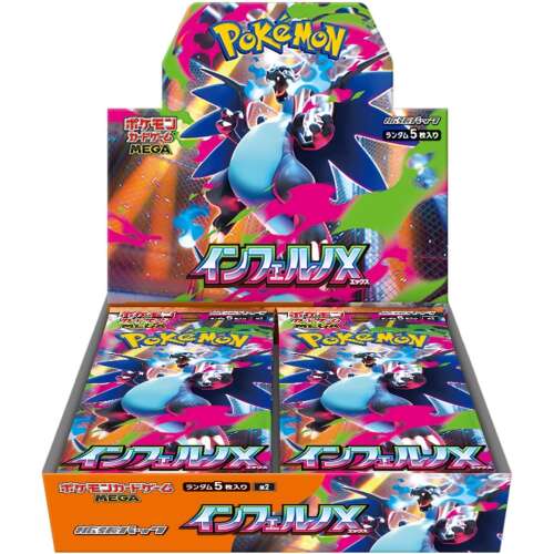 Pokémon Inferno X M2 Japanese Booster Box
