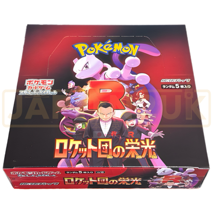 Pokémon TCG: Escarlata y Púrpura - La Gloria del Team Rocket - Caja de Sobres Japonesa (SV10)