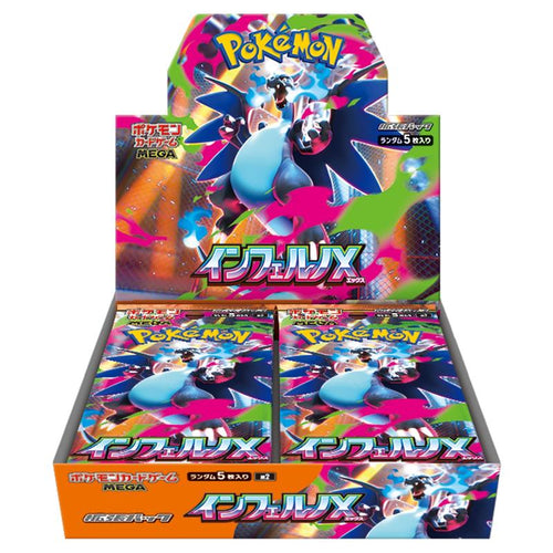 Pokémon Inferno X M2 - Caja de sobres japonesa