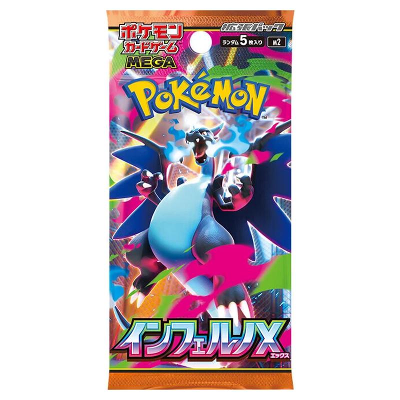 Pokémon Inferno X M2 - Japanese Booster Box