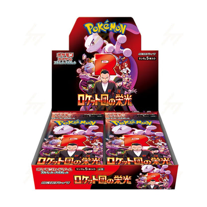 Pokémon TCG: Escarlata y Púrpura - La Gloria del Team Rocket - Caja de Sobres Japonesa (SV10)
