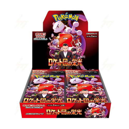 Pokémon TCG: Escarlata y Púrpura - La Gloria del Team Rocket - Caja de Sobres Japonesa (SV10)