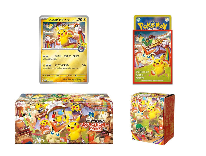 Juego de Cartas Coleccionables Pokémon: Pokémon Center Tohoku - Caja Especial Japonesa